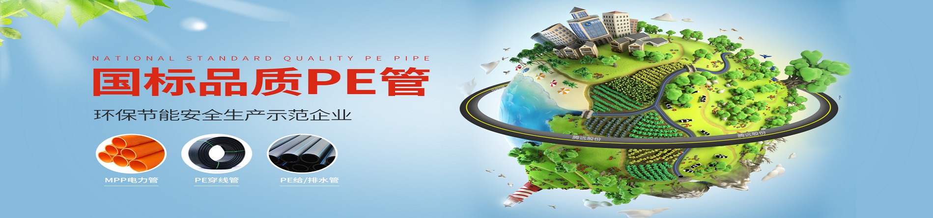 HDPE三維中空增強(qiáng)管